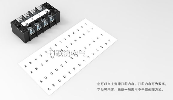 端子 接线端子
