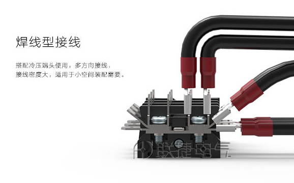 端子 接线端子