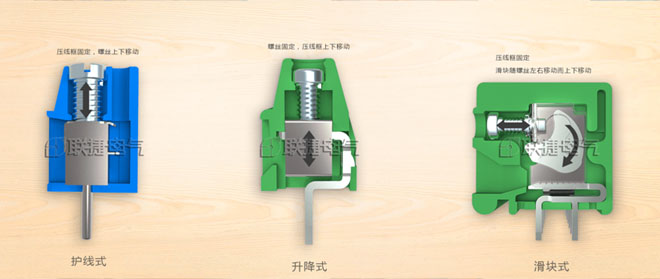 端子 接线端子