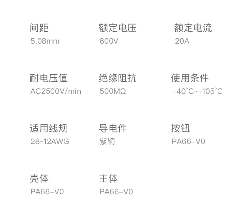 端子 接线端子